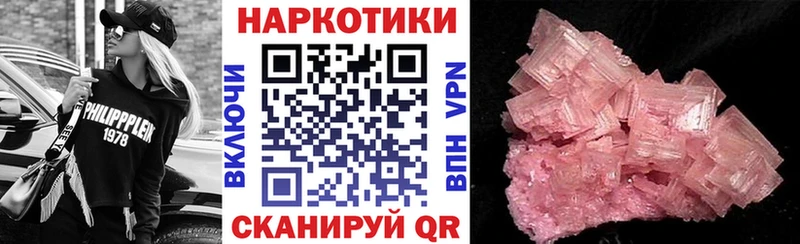 Магазины продажи наркотиков Карачаевск Cocaine Альфа ПВП Гашиш Меф мяу мяу