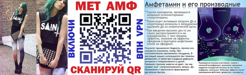 наркота  Карачаевск  Amphetamine 97% 