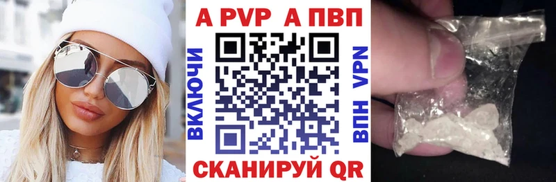 Alpha-PVP СК КРИС  наркошоп  Карачаевск 