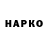 APVP кристаллы Mister Gibbonissimo