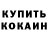 Метадон белоснежный MARIO FENDI