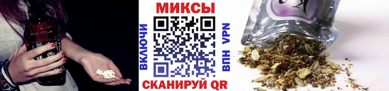 Бутират бутандиол  Карачаевск 