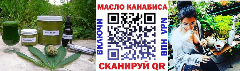 Cannafood марихуана  Карачаевск 