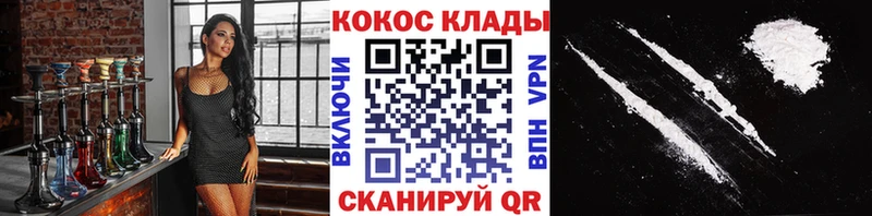 Cocaine 99%  купить закладку  MEGA ссылка  Карачаевск 