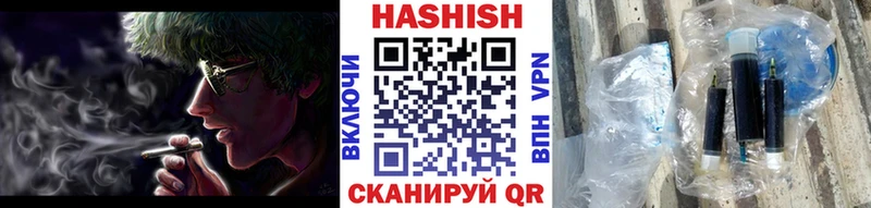 ГАШ Cannabis  Карачаевск 