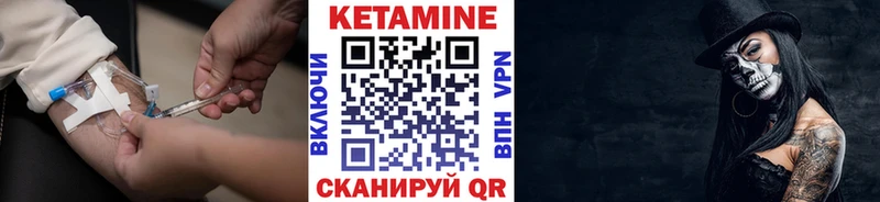 кракен как зайти  это Telegram  КЕТАМИН ketamine  Карачаевск 
