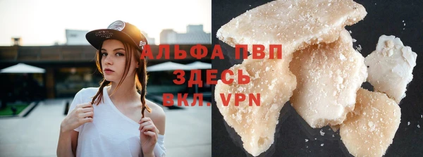 трава Алексин