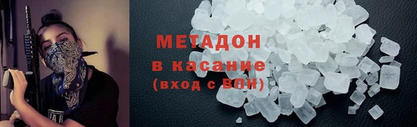 трава Алексин