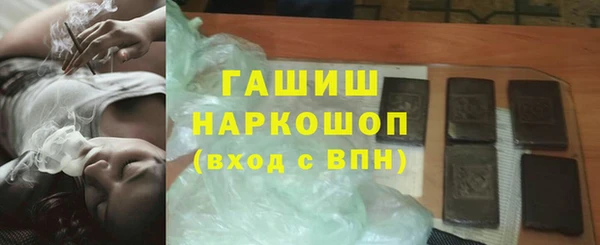 трава Алексин
