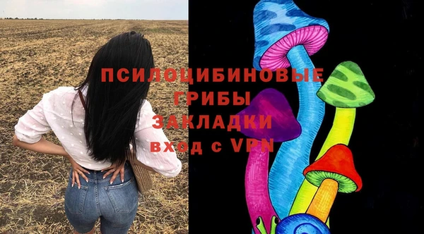 трава Алексин