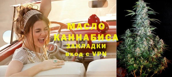 ГАЛЛЮЦИНОГЕННЫЕ ГРИБЫ Горняк