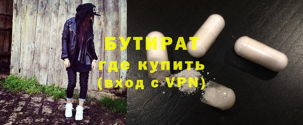 молекула духа Горно-Алтайск