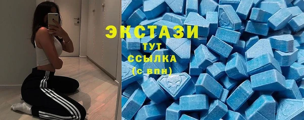 трава Алексин