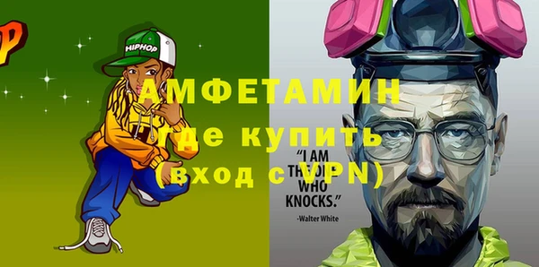 трава Алексин