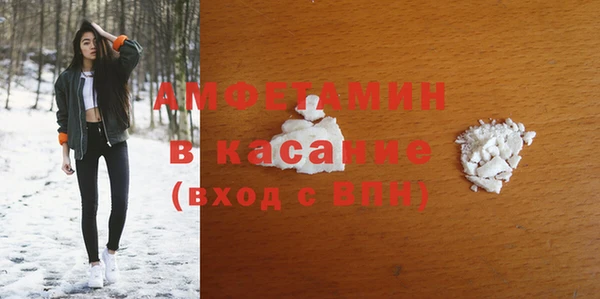 трава Алексин