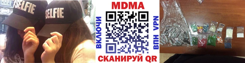 MDMA молли  продажа наркотиков  Карачаевск 