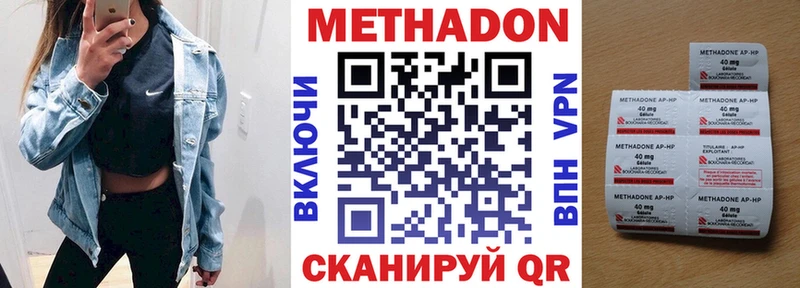 где купить наркоту  Карачаевск  Метадон кристалл 