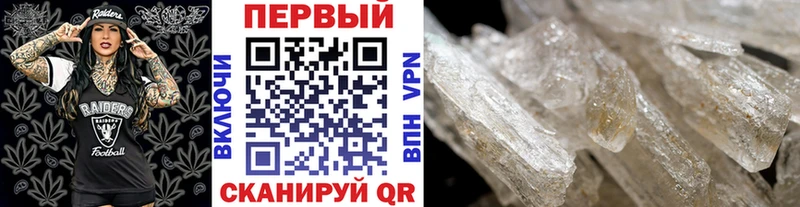 гидра сайт Карачаевск Метамфетамин винт сколько стоит