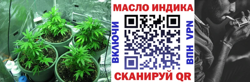 ТГК гашишное масло  закладки  мега маркетплейс  Карачаевск 